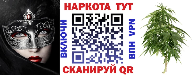 Где продают наркотики Дмитриев Кетамин Меф мяу мяу ГАШИШ Alpha PVP АМФЕТАМИН