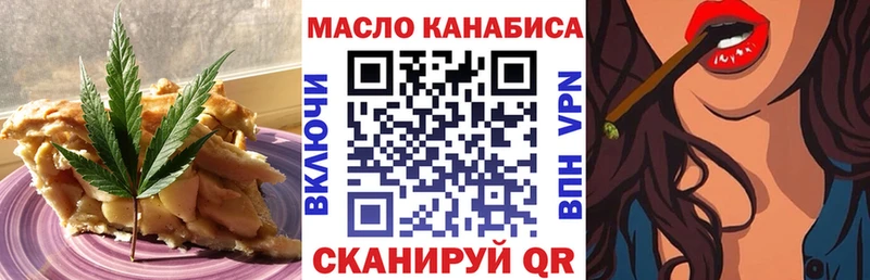 Canna-Cookies марихуана  купить закладку  Дмитриев 