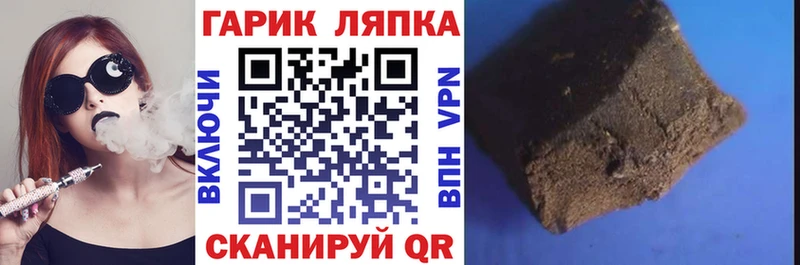 Гашиш гашик  гидра как войти  Дмитриев 