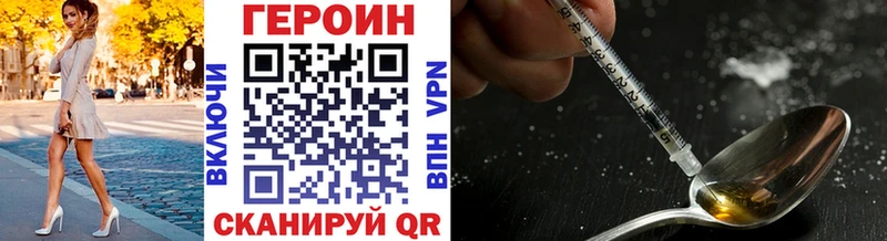 ГЕРОИН гречка  Дмитриев 