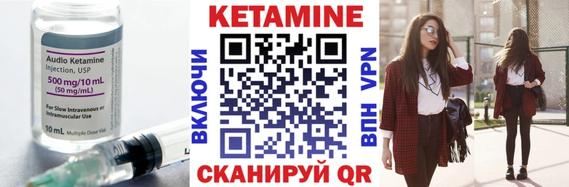 мега Дмитриев Кетамин VHQ
