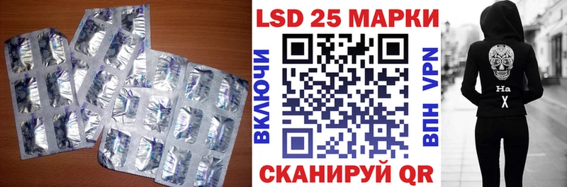 ЛСД экстази кислота  Дмитриев 