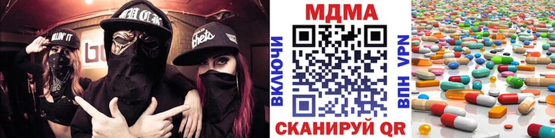 kraken сайт  Дмитриев  МДМА кристаллы 