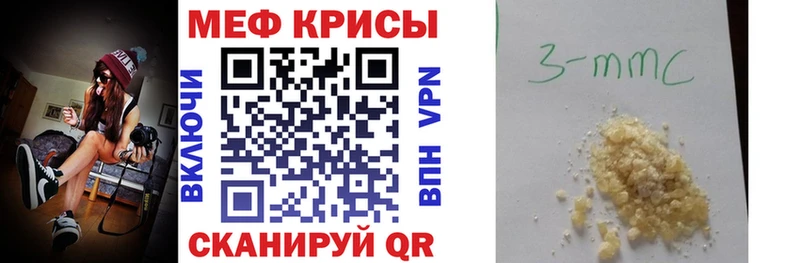 дарнет шоп  Дмитриев  Мефедрон мука 