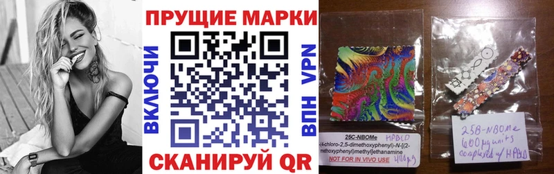 Марки 25I-NBOMe 1,5мг  Дмитриев 