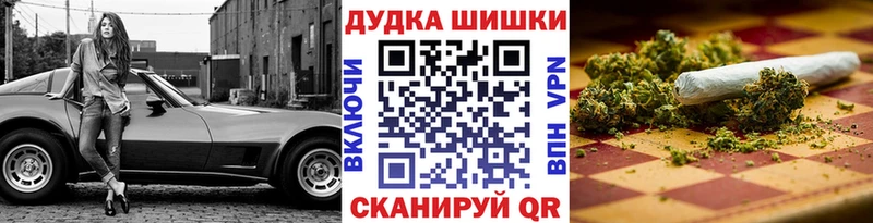 гидра вход  Дмитриев  Бошки марихуана Bruce Banner 