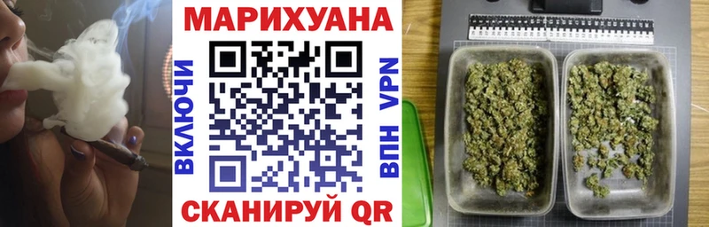 Каннабис марихуана Дмитриев